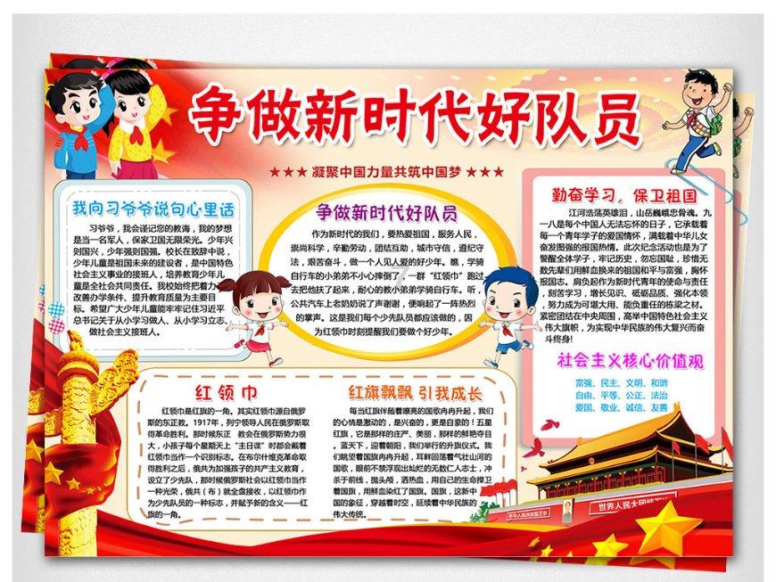 人保财险河北廊坊市分公司组织开展安全生产工作培训