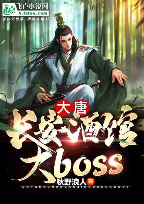 骨关节疼痛什么原因?好医生骨痛灵酊呵护你的关节健康!